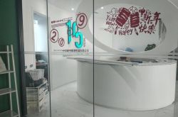 【1分钟教程】阿里地产官网_哔哩哔哩-3